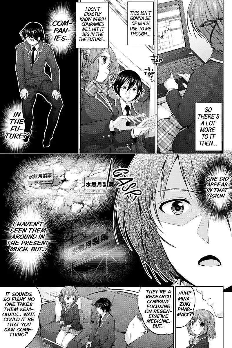 Kyousei Harem Keiyaku Chapter 3 11